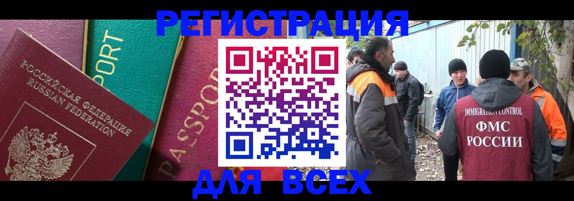временная регистрация адрес в Чистополье